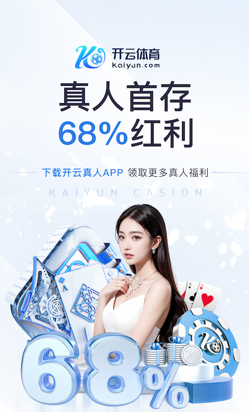 开云体育app 乒乓球台各个部分名称